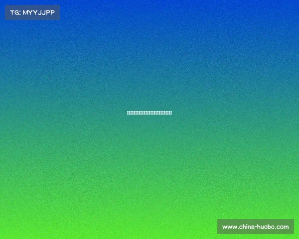 震撼转会：法兰克福以欧元签下新星乌尊