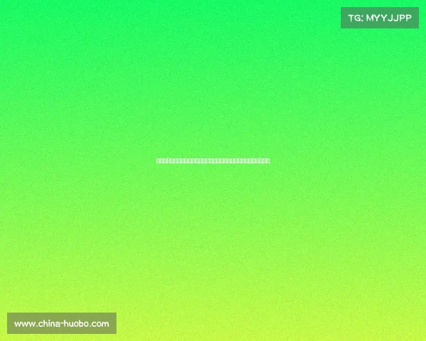 雷海潮担任卫健委主任，马晓伟获增补为全国政协委员：政坛新动向解析